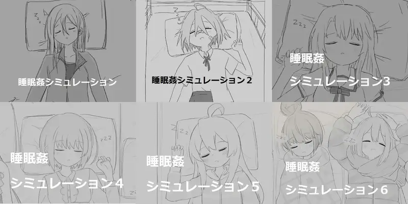 【SLG】[RG72490][エロフラ部]28部合集
